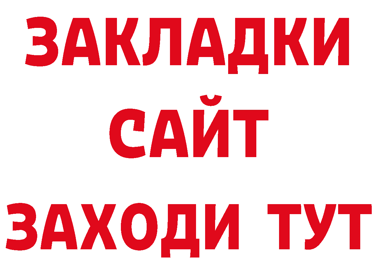 Печенье с ТГК конопля как войти нарко площадка гидра Байкальск