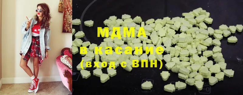 это телеграм  где купить наркоту  Байкальск  MDMA молли 